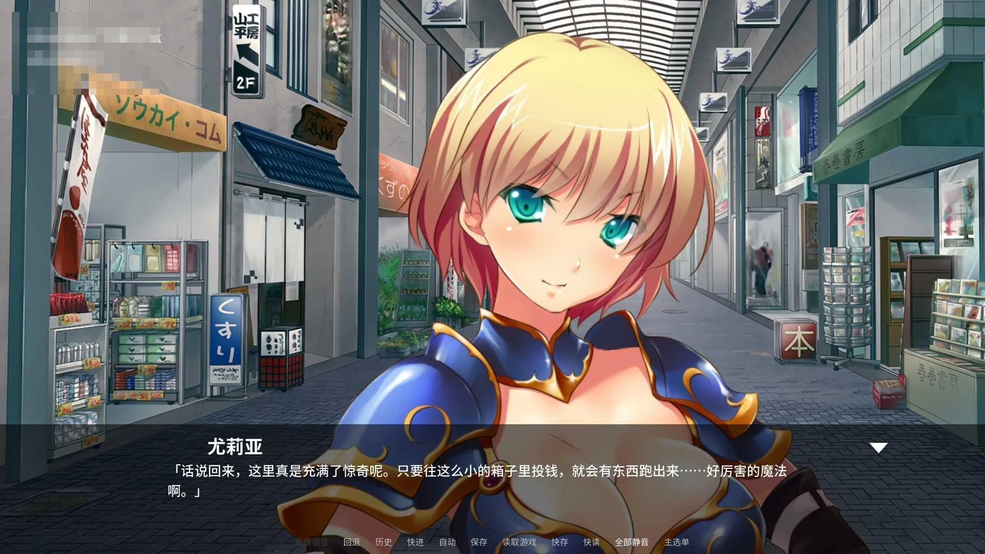 傲娇魔王,纯情勇者和我3P Hero, Demon and Me 3P 〔官方中文版〕【日系ADV/巨乳/官中】〔PC〕