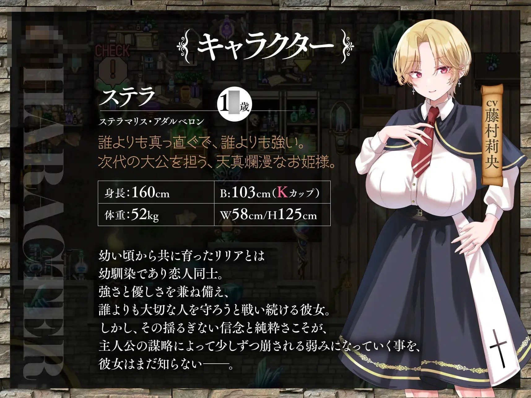 百合姬学园的异性恋化~堕入淫欲败于男人胯下的双姫~ 【2.79G】 【百度云/FM】 【RPG】 AI汉化 pc