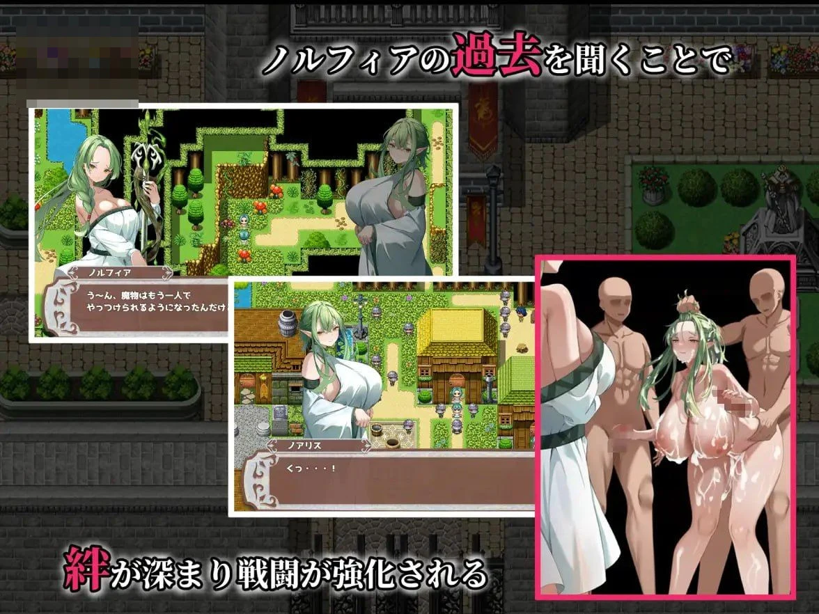 侵蚀双子 -帝国崩解篇- / ERODED TWINS 【官中+动态】【RPG】【pc】【百度云/FM】【4.02G】