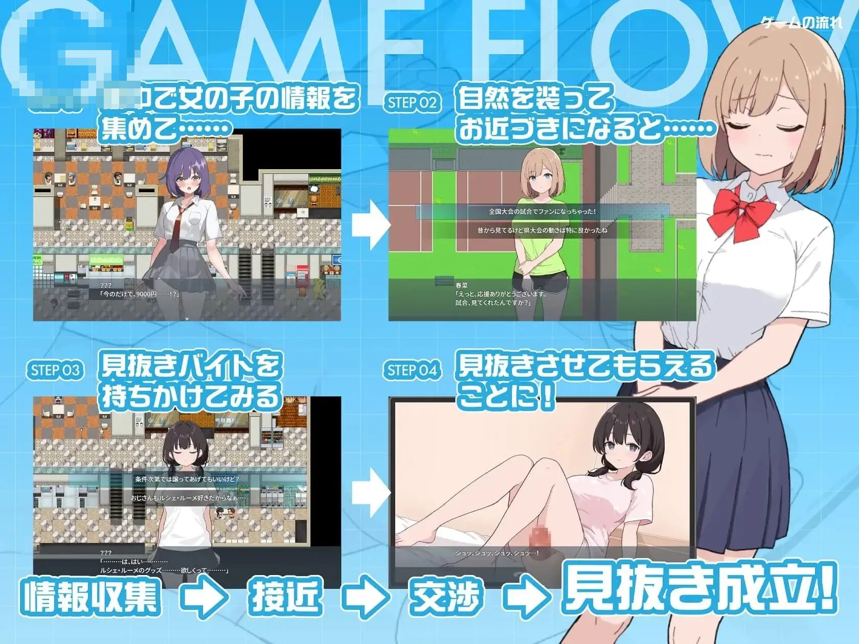 看着就撸大叔 [微云网盘/直链] AI汉化版 [新作/汉化/RPG] [1.5G]