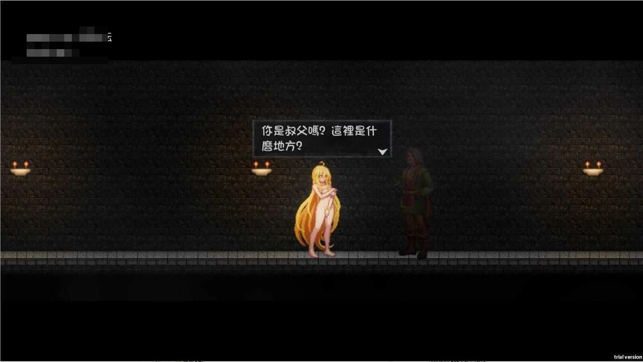 灵魔女外传 Spirit Witch's Gaiden 〔v1.25 官方中文步兵版〕【5.05G】〔日系ACT/官中/全动态/PC〕【百度/pikpak盘】