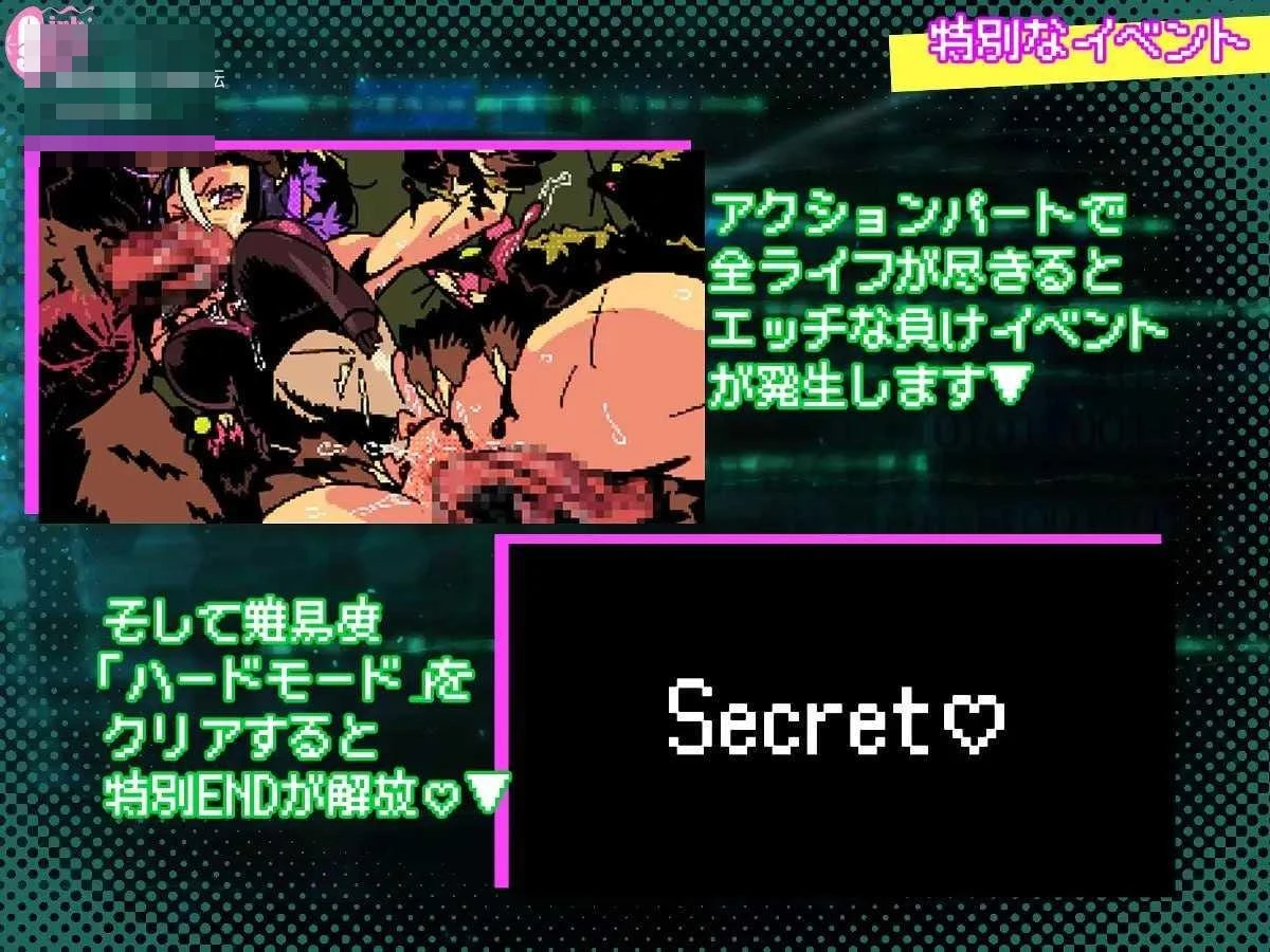 夜曲特工 AGENT NOCTURNE 〔生肉+动态〕【像素ACT】〔123m〕【pc】〔FM/百度云〕