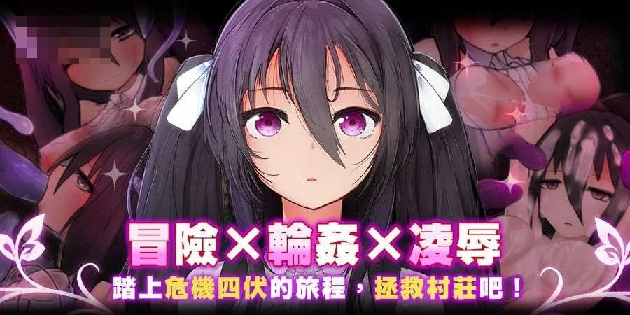罗迪亚之翼 Ver1.21 〔官方中文步兵版〕【精品RPG/官中】〔700M〕【微云网盘/直链】