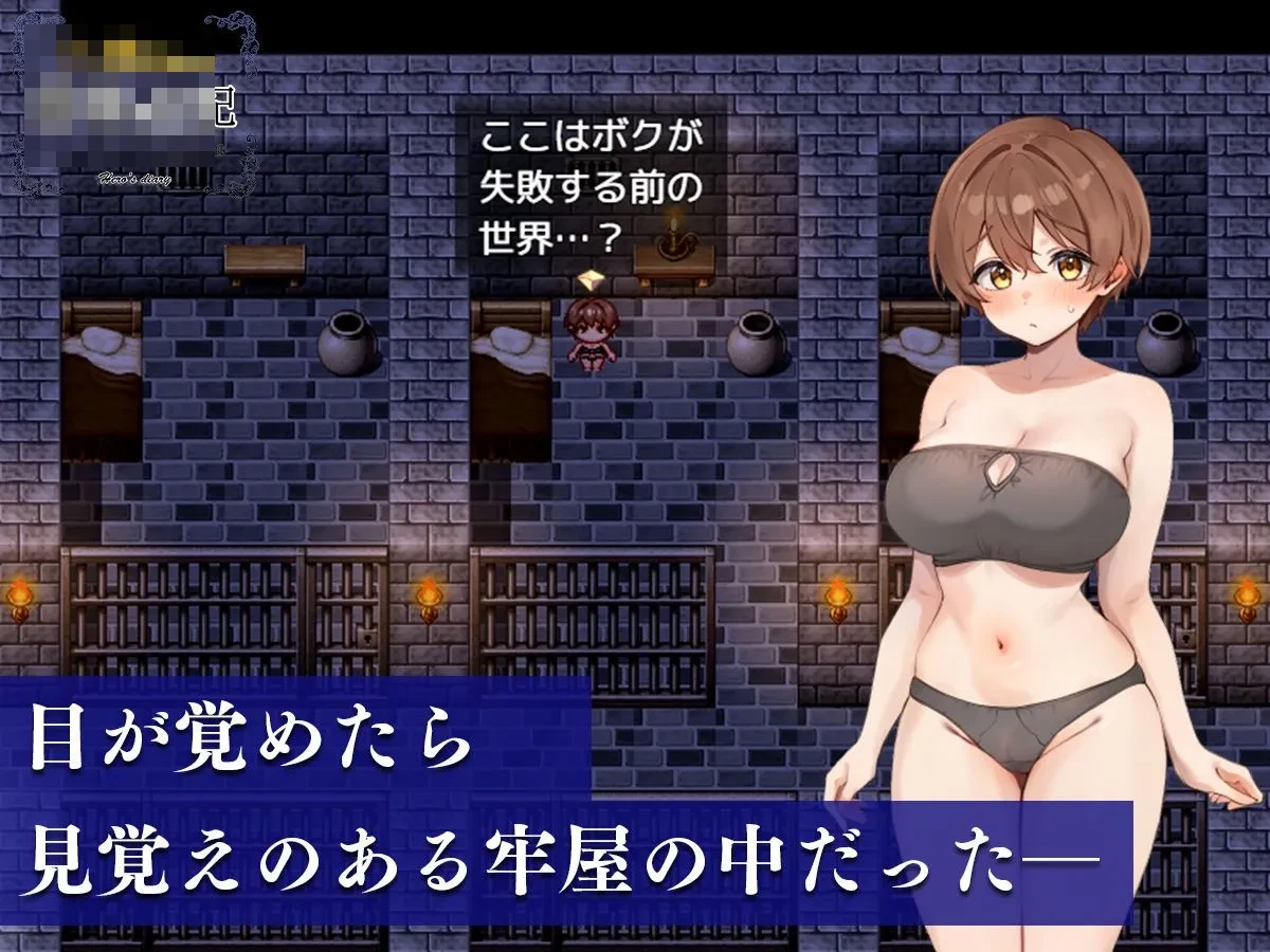人渣贤者的日记 完全版 AI汉化版 [5.8G] [直链/微云网盘] [新作/精品RPG/汉化]