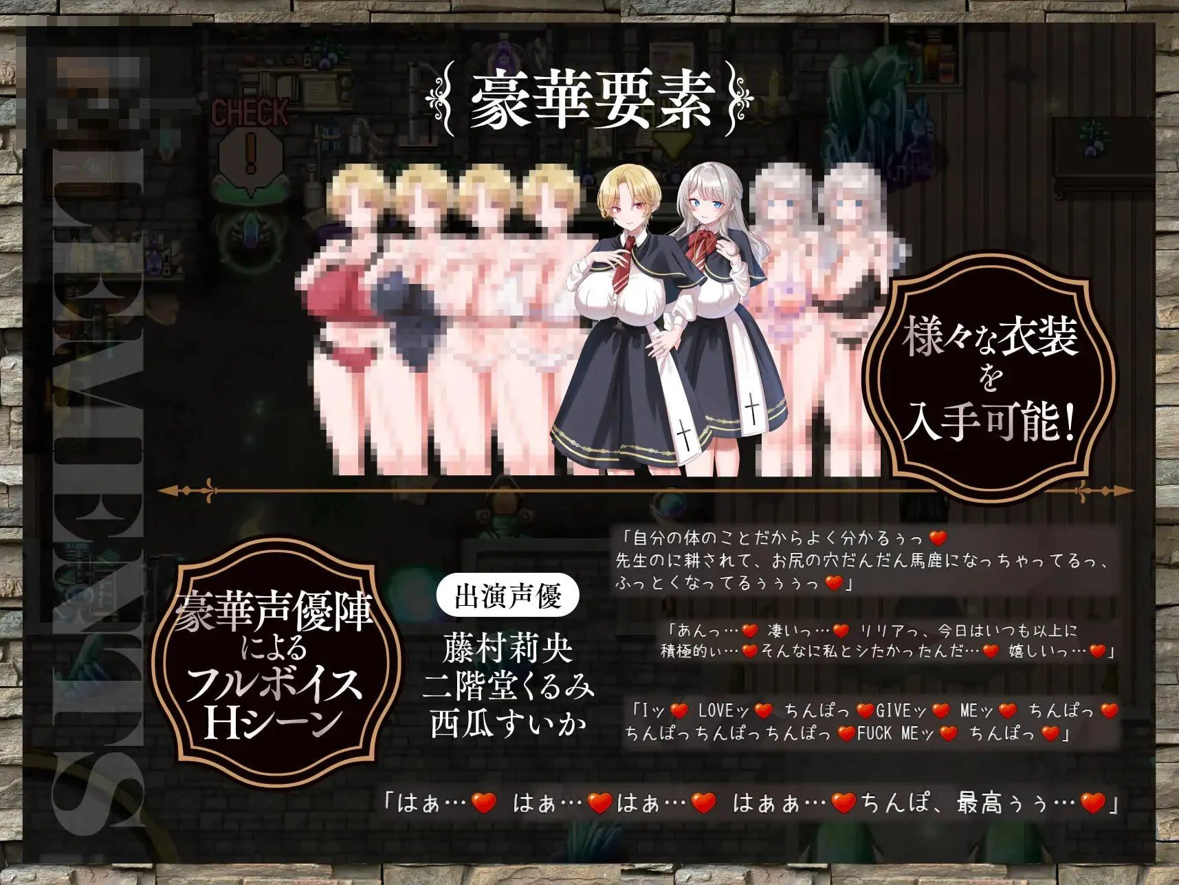 百合姬学园的异性恋化~堕入淫欲败于男人胯下的双姫~ 【2.79G】 【百度云/FM】 【RPG】 AI汉化 pc
