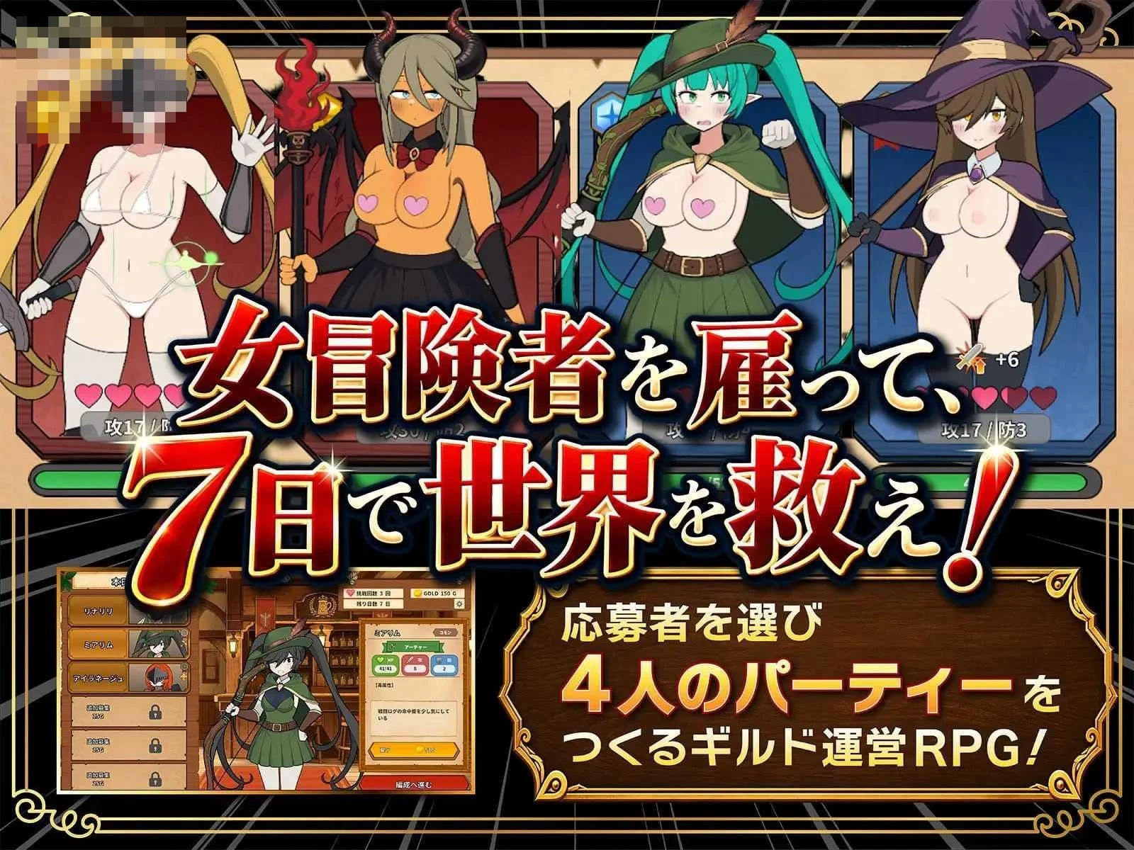 路人娘公会制作器 v1.13 〔官中+动态〕【公会经营SLG】〔2.21G〕【pc+mac+更新】〔FM/百度云〕