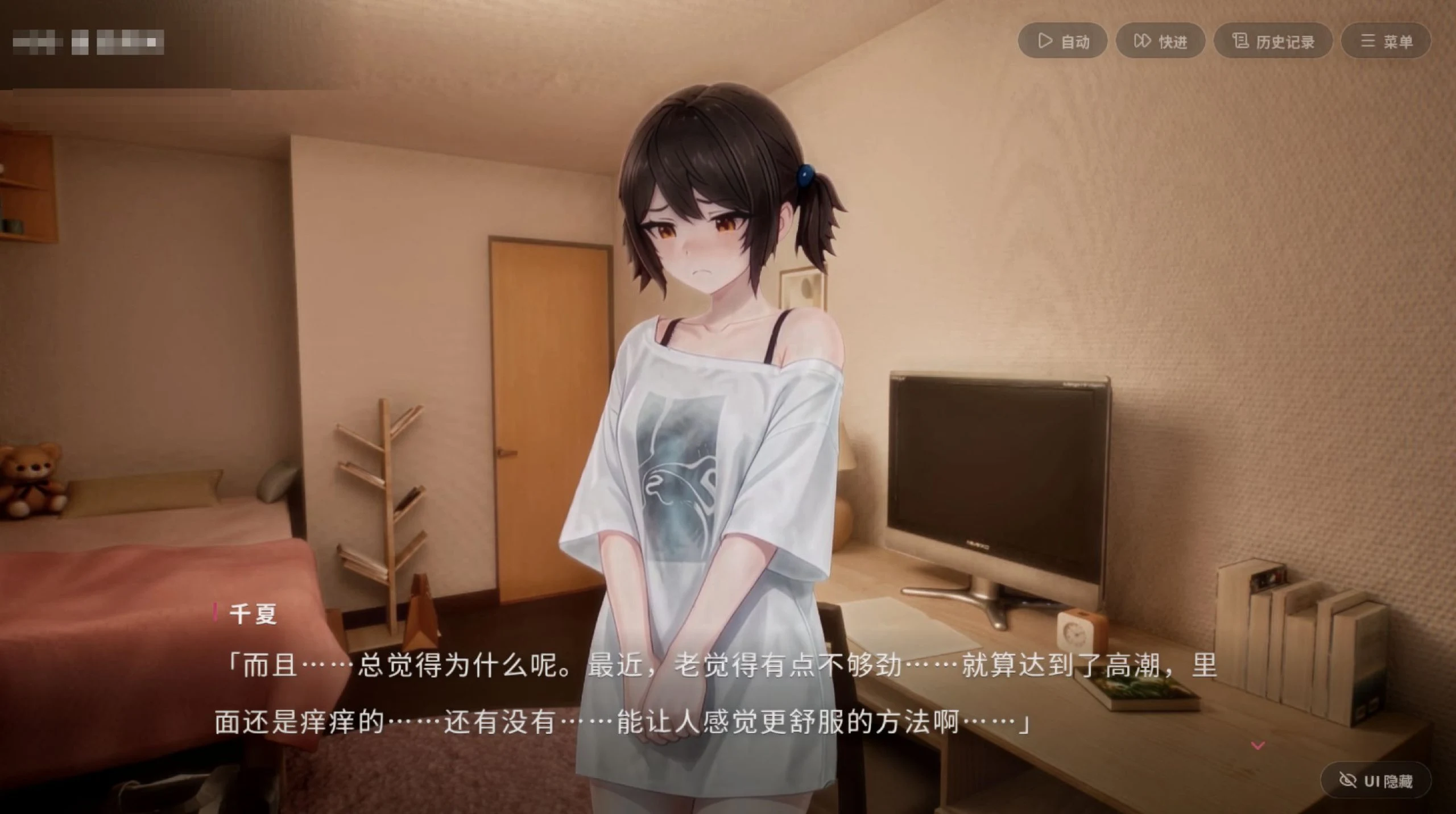 班上必有一个的平凡孩子,直到她深陷露出的沼泽 【6G/FM/百度】 【新作/3DJK露出动作SLG】