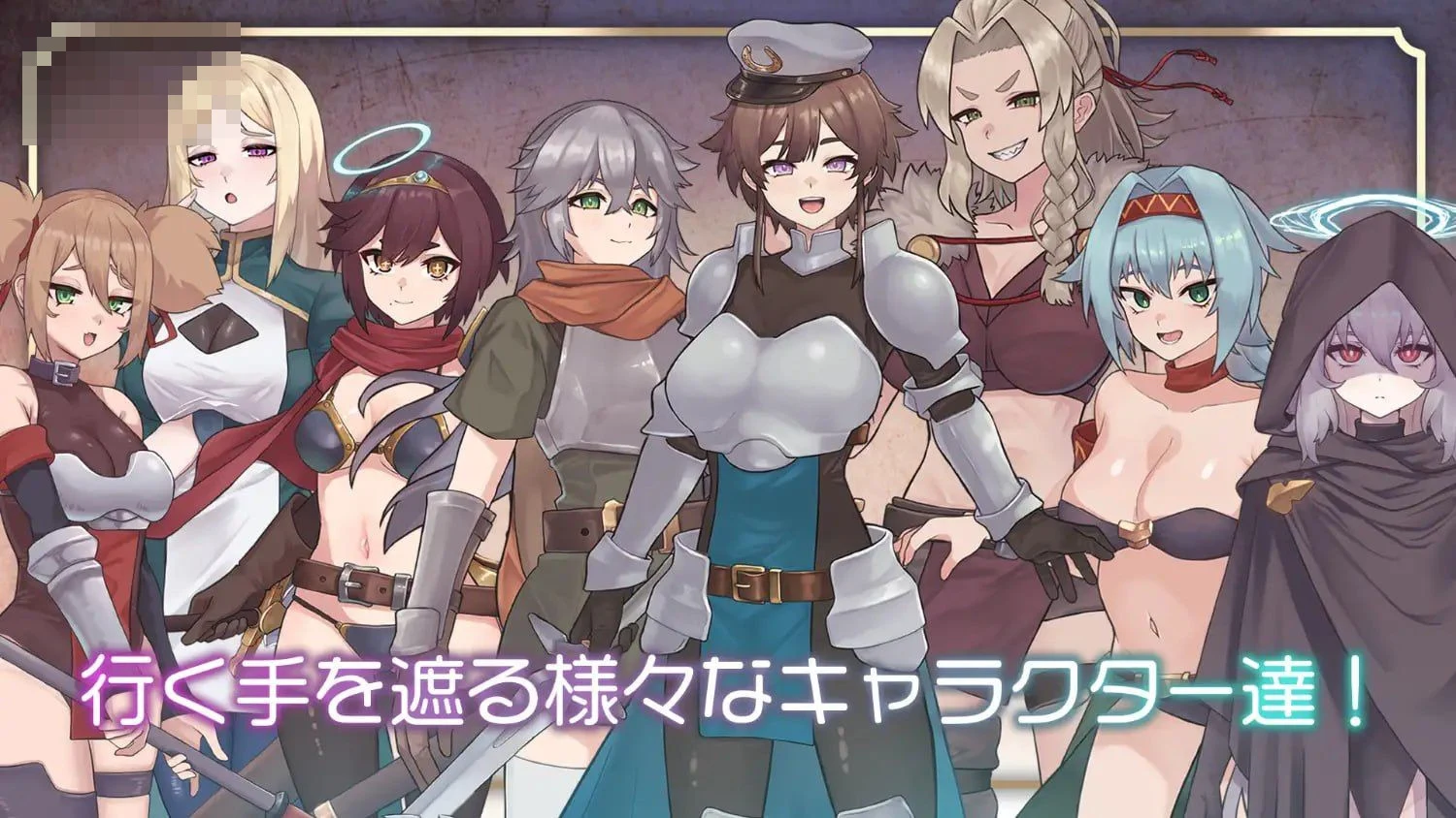 残虐融合合成术 [生肉] [PC] [1.43G] [3D] [百度云/FM]