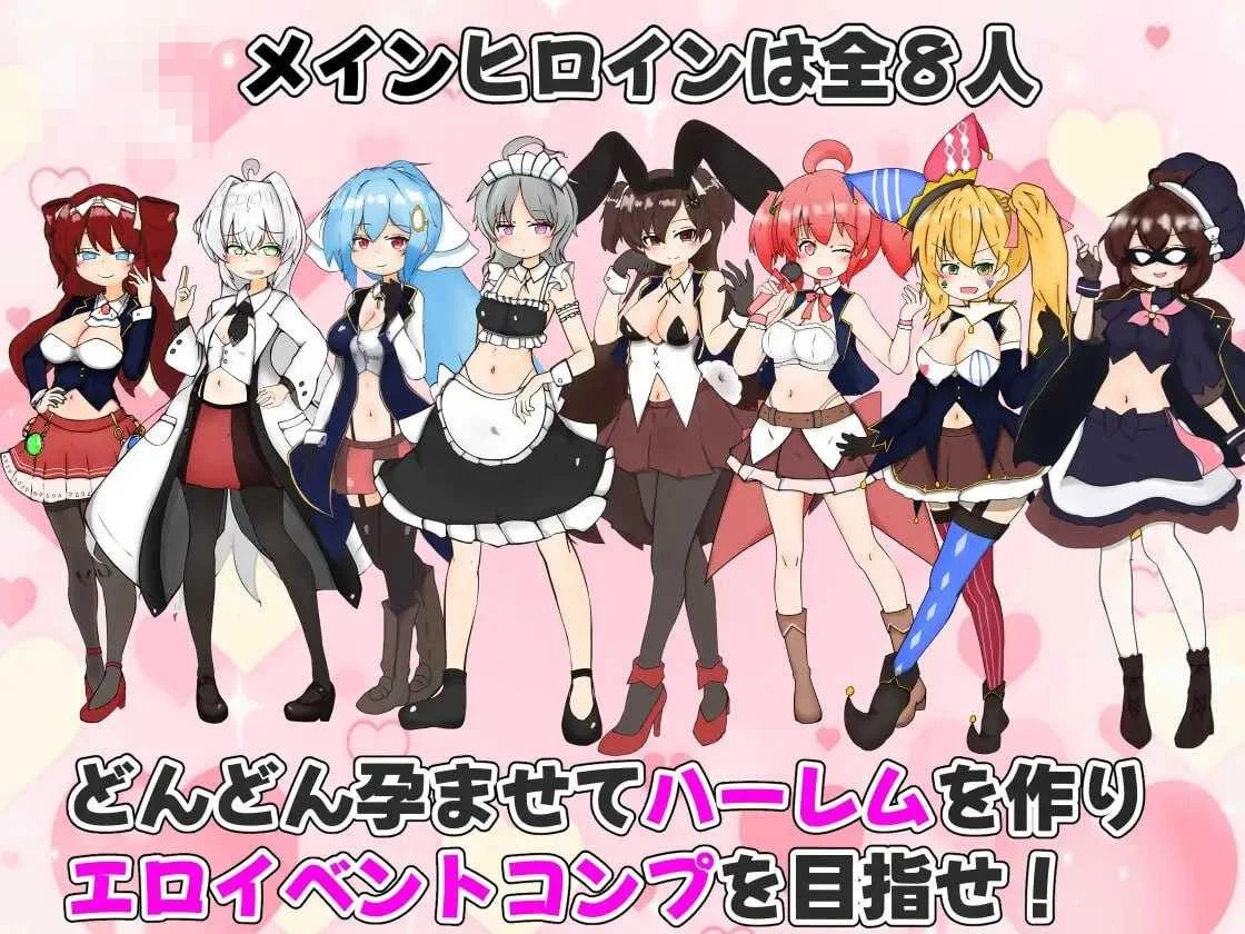 怀孕吧!赌博学园~用性骚扰格挡出千并建立后宫~ 〔AI汉化〕【SLG】〔1.3G〕【微云网盘/直链】