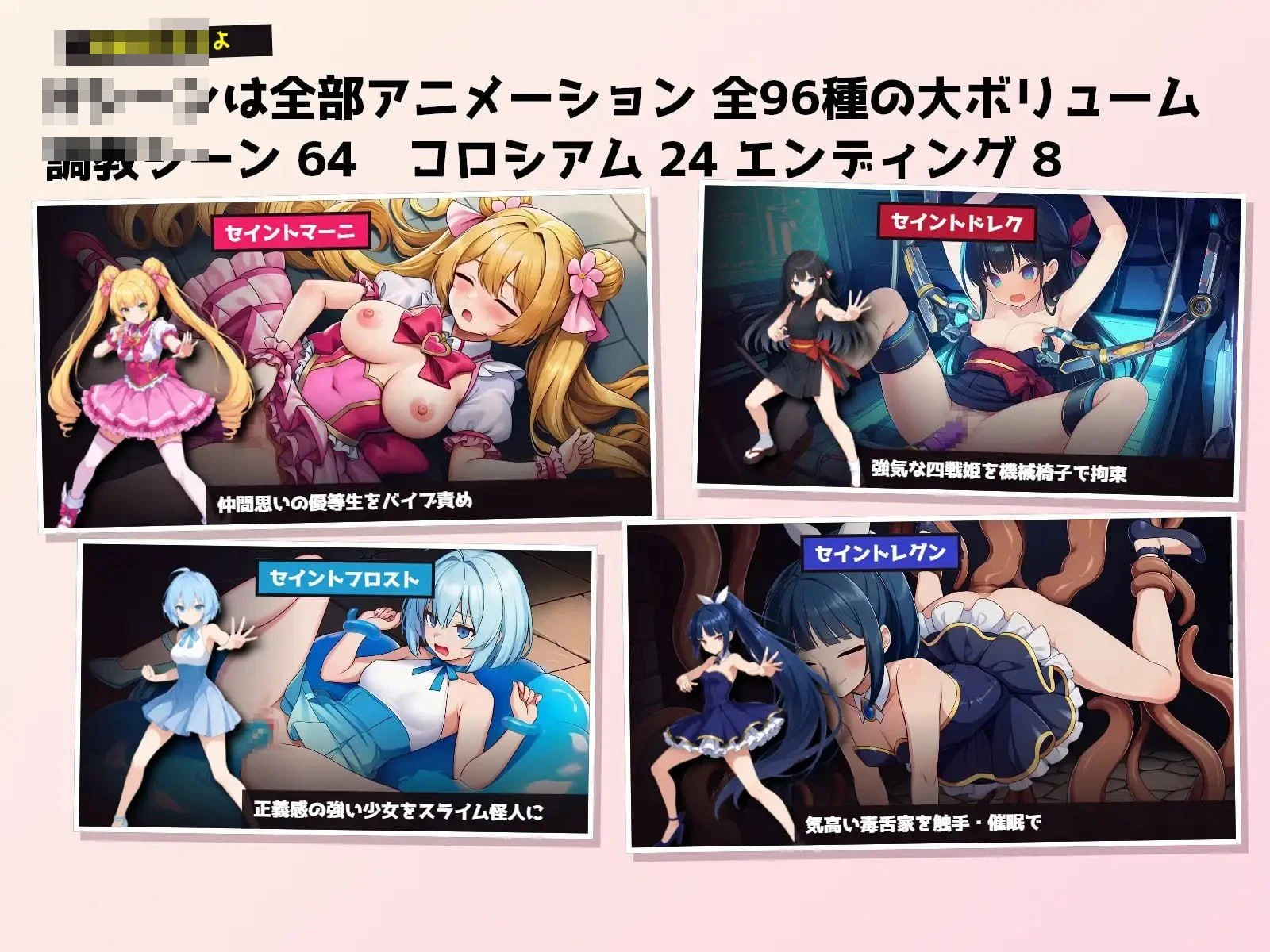 永别了，魔法少女 【2.97G】 【百度云/FM】 【RPG】 官中 pc