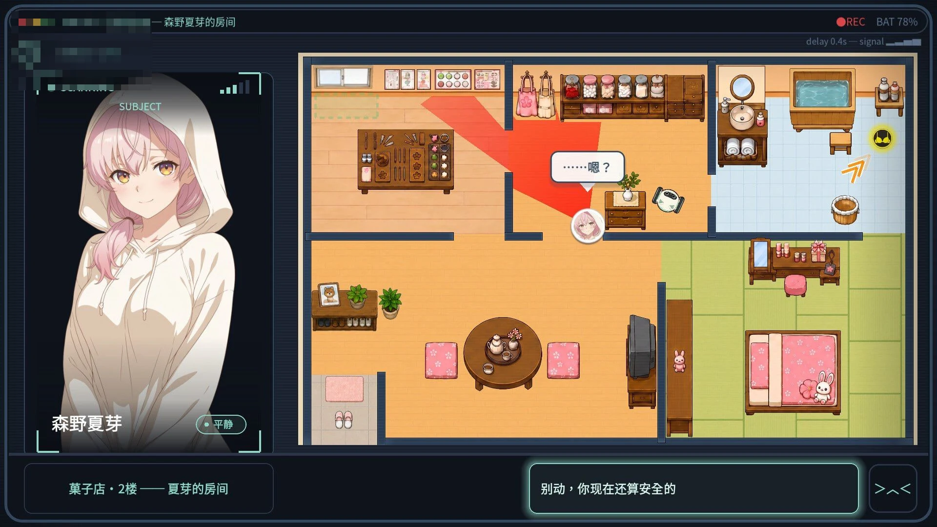 商店街的外星房客渴求涩涩能量 / Alien Tenant Wants Horny Energy 【pc】【官中+无码+动态】【SLG】【百度云/FM】【7.21G】