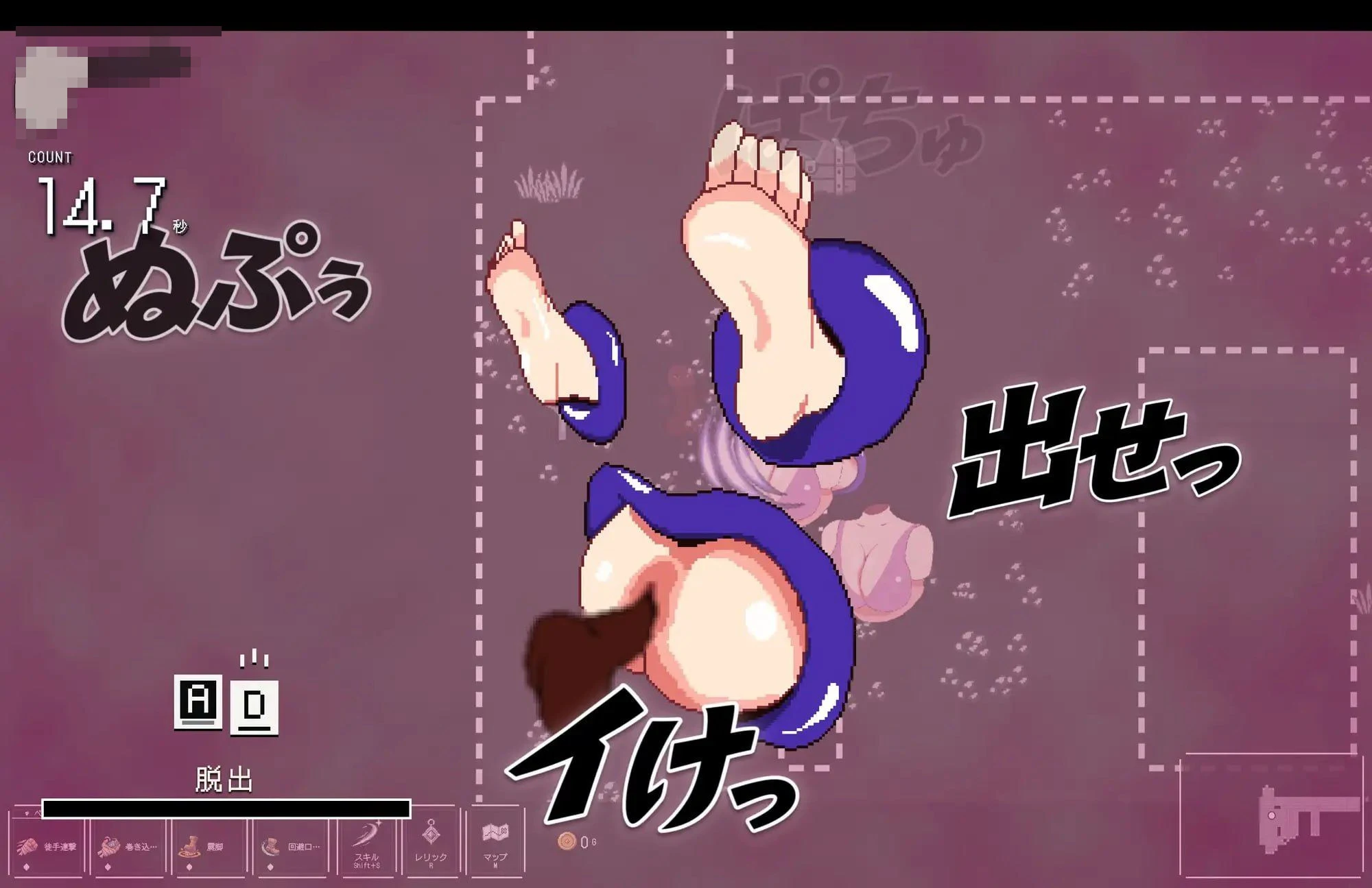 传说中的神之棒 / PENIS of LEGEND 【生肉+动态】【百度云/FM】【pc】【ACT】【646m】