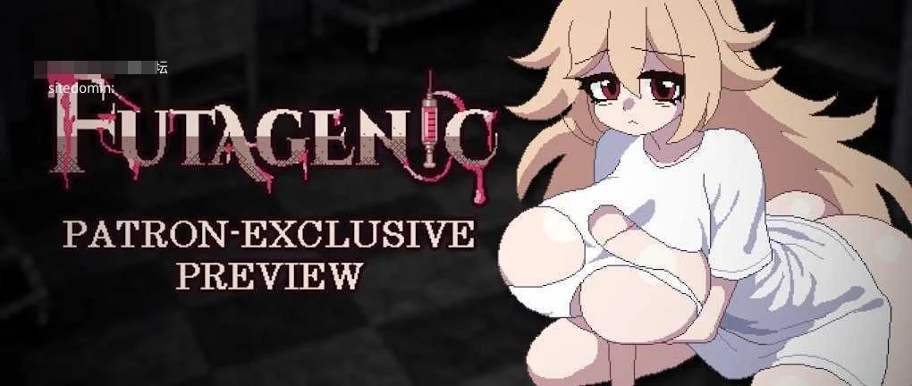扶她诱变! FUTAGENIC! 〔AI汉化+无码+动态〕【恐怖冒险SLG】〔638m〕【pc】〔FM/百度云〕
