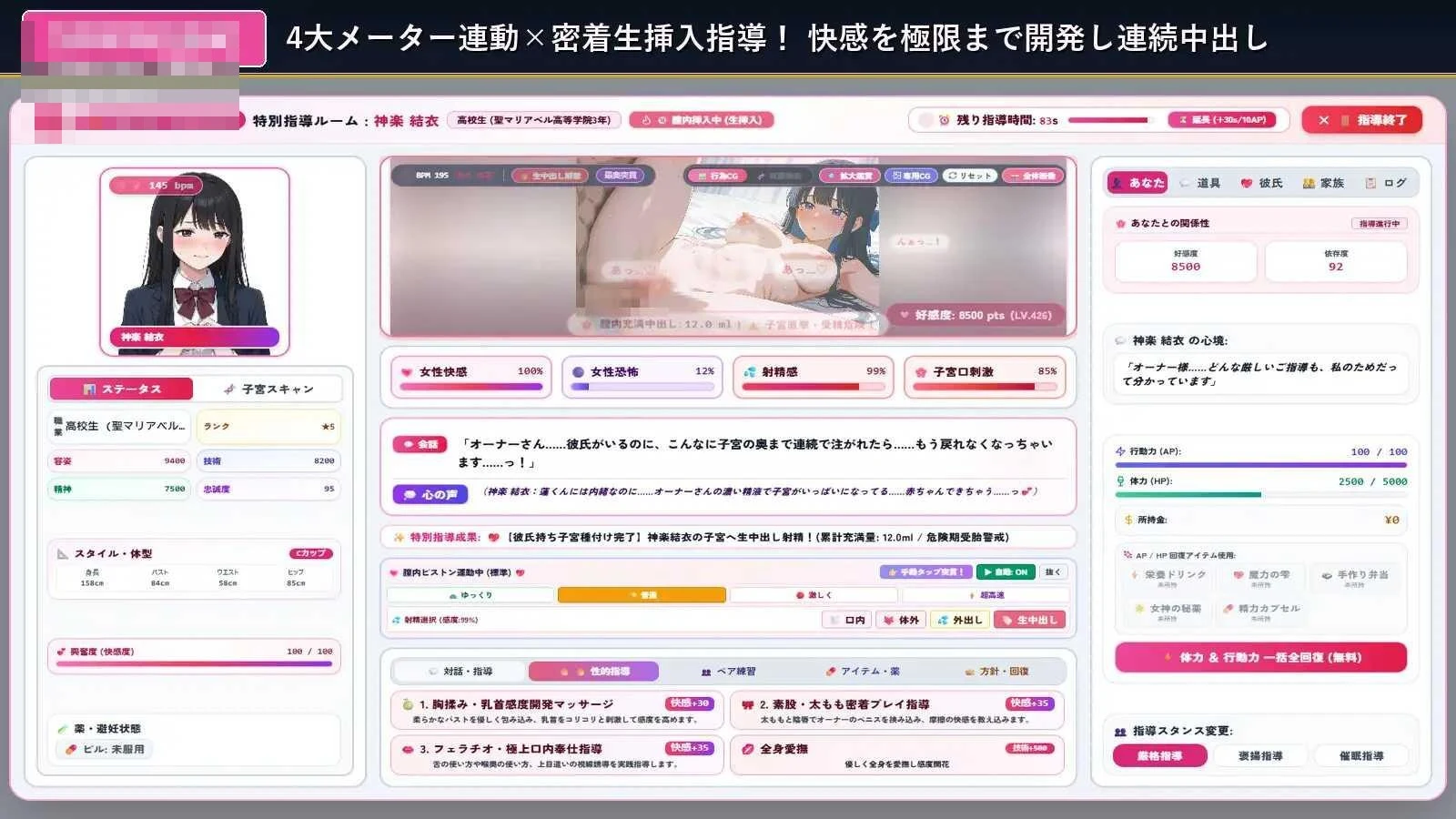 青空Refrain ～与你共绘的桃源乡～ 〔官方中文版〕【日系SLG/官中/经营】【pc】