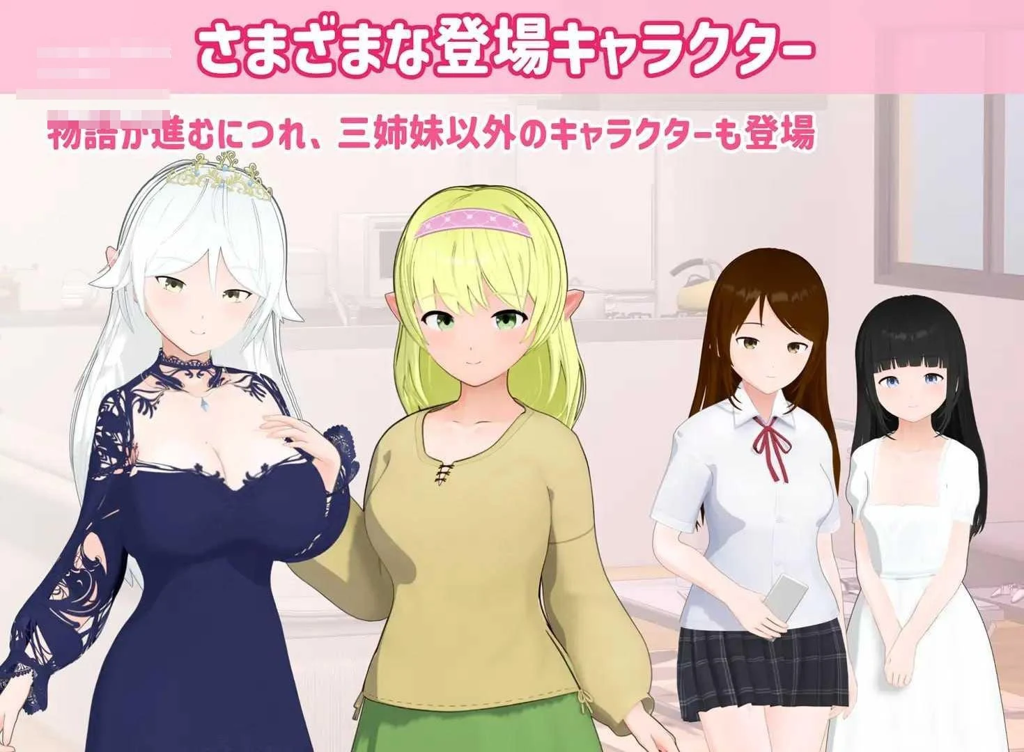三色魔女 ~与魔女三姐妹的诱惑生活~ 〔PC〕【AI汉化】〔729m〕【ADV】〔百度云/FM〕