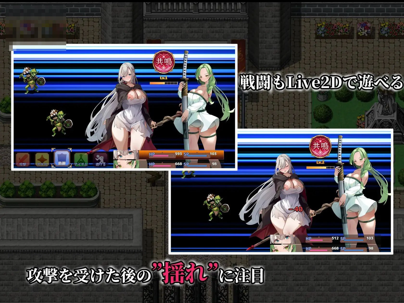 侵蚀双子 -帝国崩解篇- / ERODED TWINS 【官中+动态】【RPG】【pc】【百度云/FM】【4.02G】