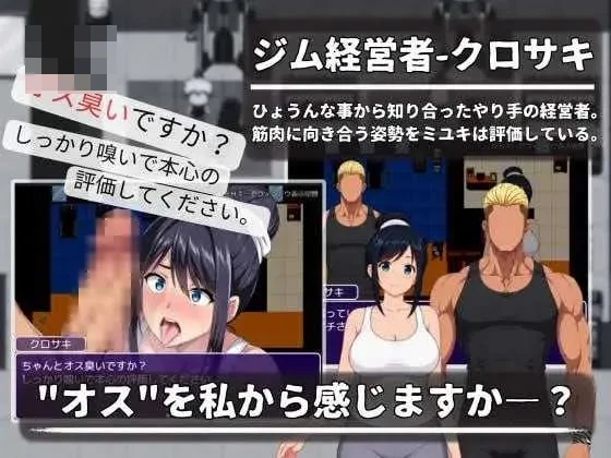 人妻美雪小姐是大家的 [微云网盘/直链] [NTR/官中/RPG] 官方中文版 [PC+安卓/3G]