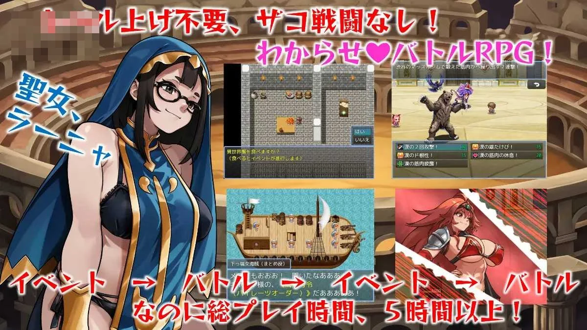异世界调教♡竞技场 〔AI汉化〕【斗技场后宫RPG】〔3.88G〕【pc】〔FM/百度云〕