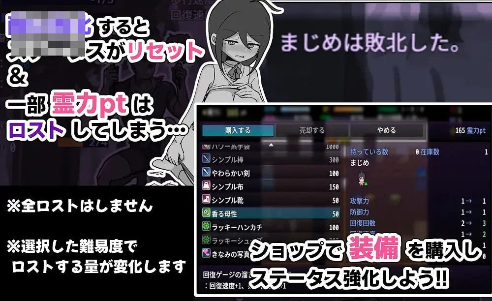 驱魔巫女真姬，我要去了！！ 【527m】 【百度云/FM】 【RPG】 AI汉化 pc