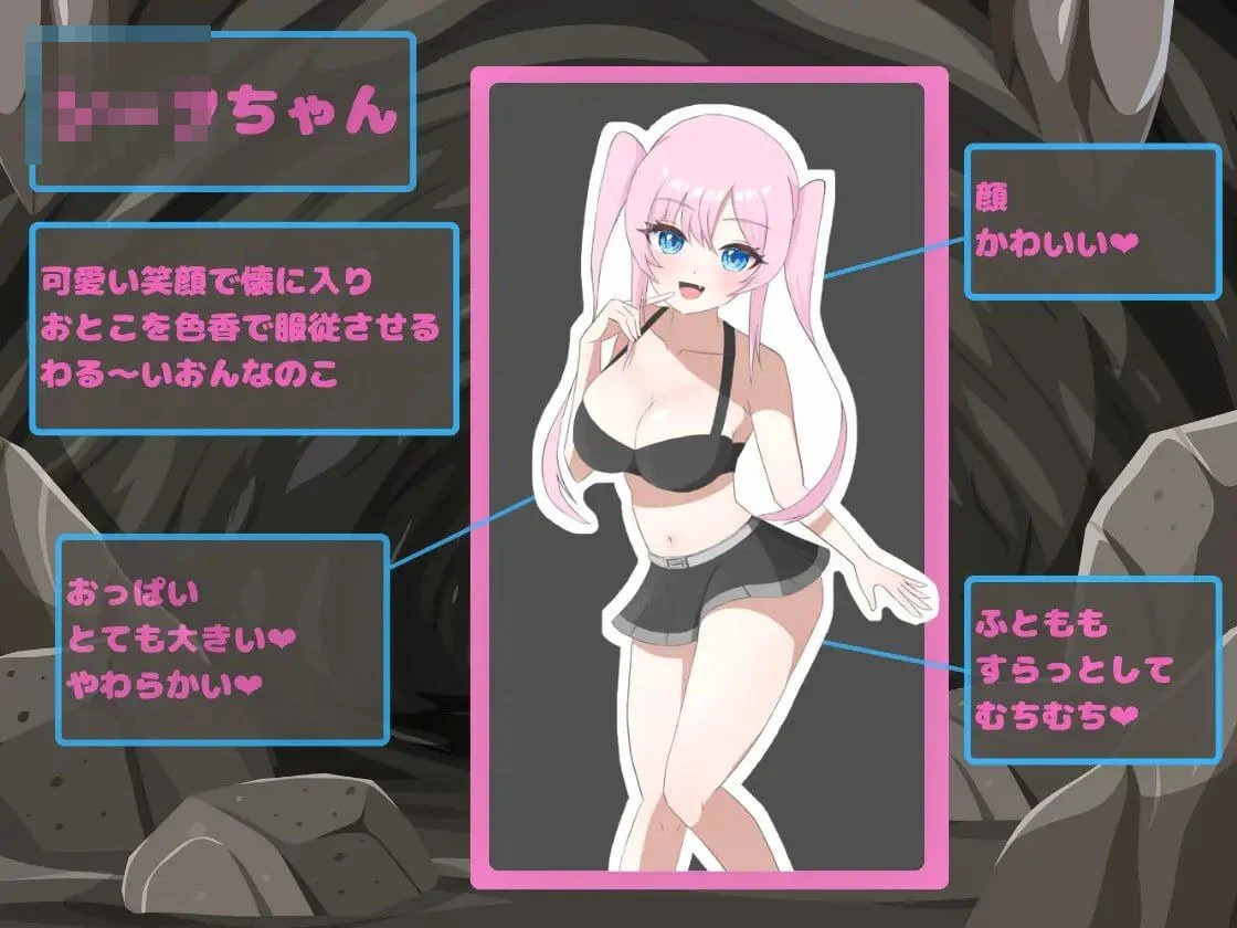 盗贼妹妹的甜蜜陷阱牢笼 【AI汉化】【RPG】【pc】【百度云/FM】【650m】