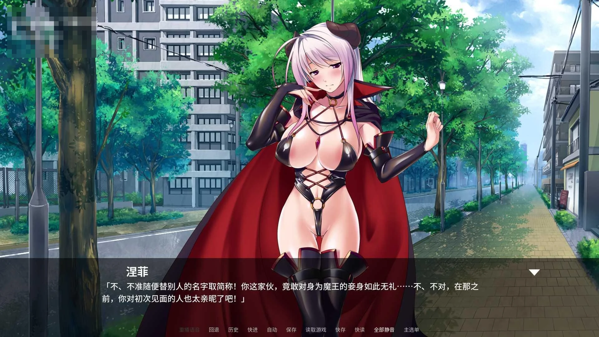 傲娇魔王,纯情勇者和我3P Hero, Demon and Me 3P 〔官方中文版〕【日系ADV/巨乳/官中】〔PC〕