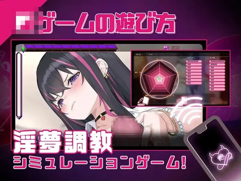 淫眠应用～在淫梦里成为我的女人吧！～ [微云网盘/直链] Ver1.05 官方中文步兵版 [步兵/官中/SLG] [402M]