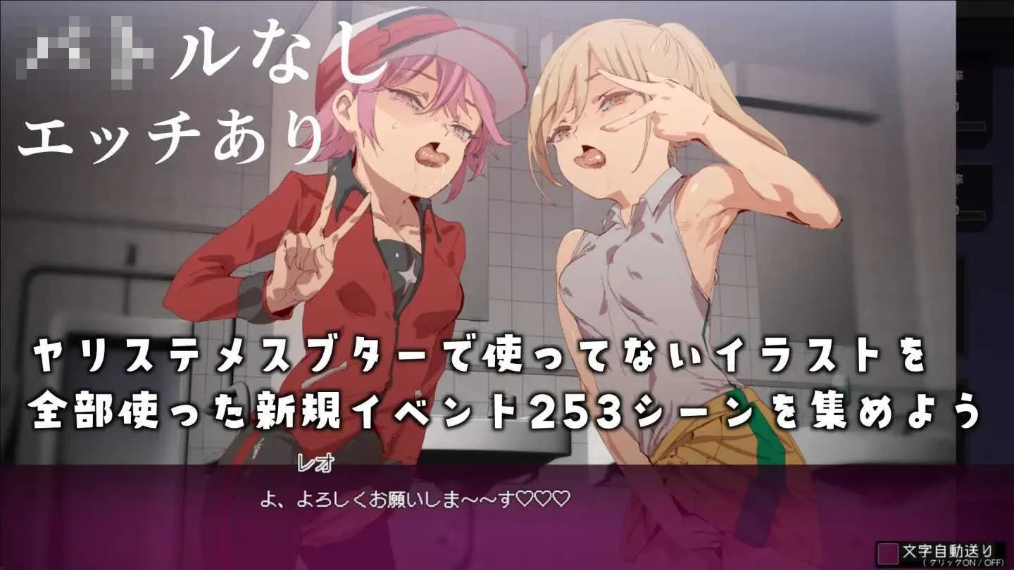 一次性母猪 拯救世界后的我的日常『性』活 Ver1.02 〔AI汉化+动态〕【爆款RPG】〔2.3G〕【微云网盘/直链】