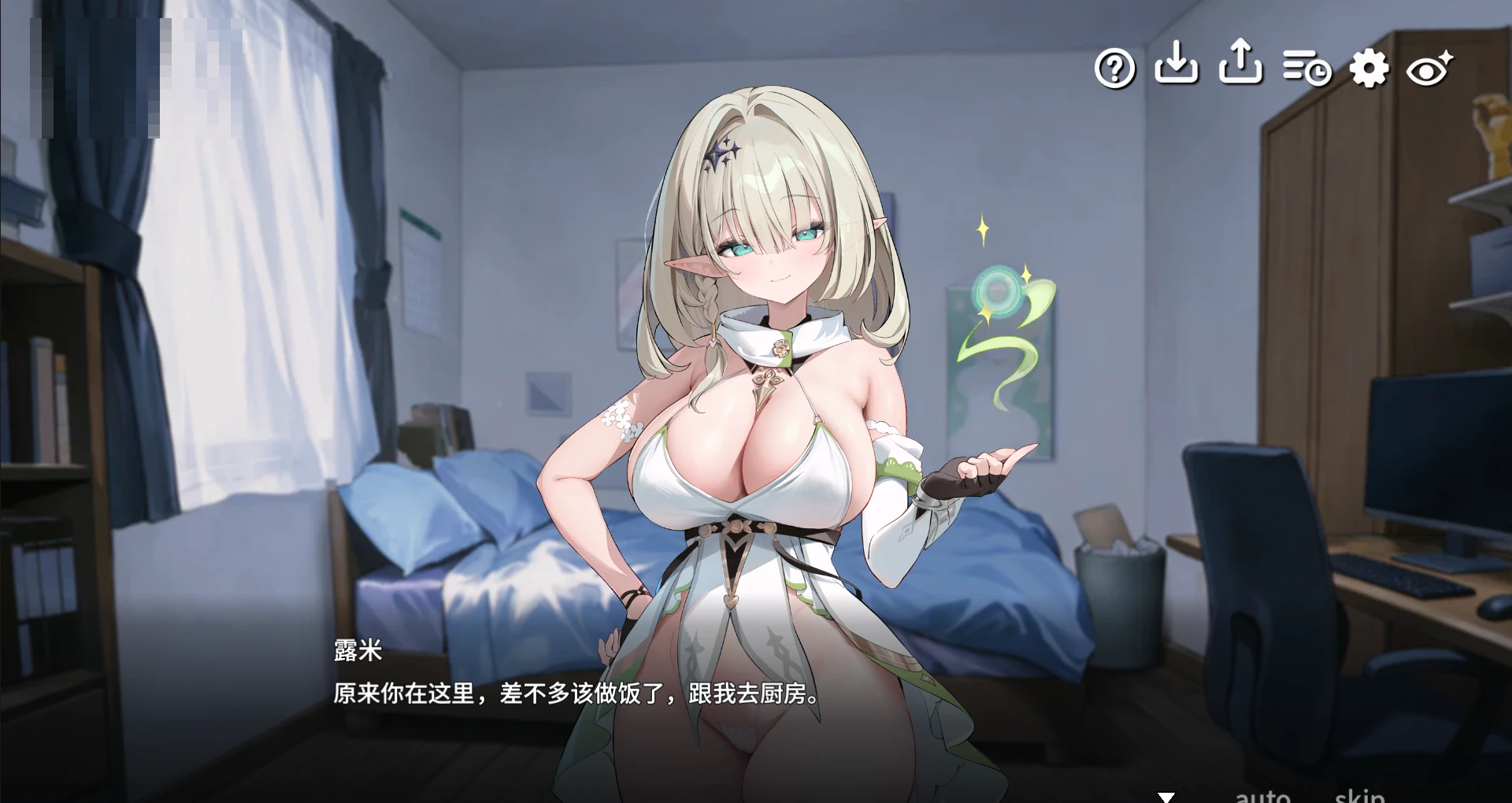 异世界照料员的同居日常 / Life as a Caretaker in Another World Demo v0.4 【2G/FM/百度】 【PC安卓/新作职场治愈纯爱后宫/配音SLG官中】