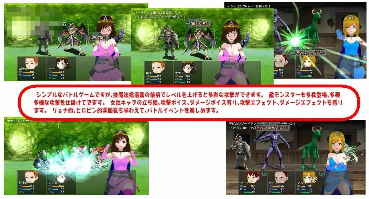 魔法战士娜娜美 前篇 【AI汉化+动态】【PC】〔956m〕〔RPG〕〔百度云/FM〕