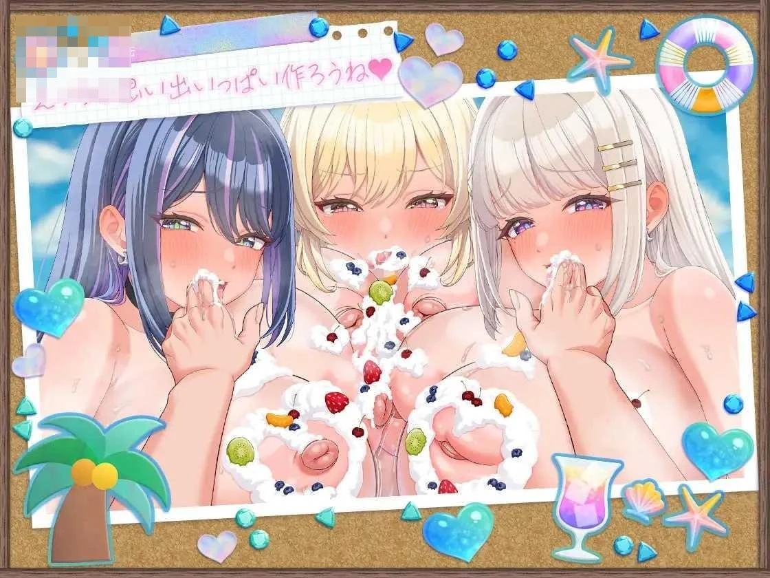 辣妹生存!~在无人岛也要边搞制作边享受后宫搞笑生活~ 〔官中+DLC+动态〕【SLG】〔2.03G〕【pc】〔百度云/FM〕
