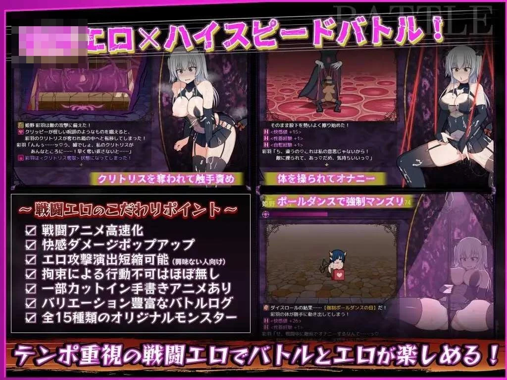 风纪委员会梦见魅魔吗? 〔官中+无码〕【RPG】〔2.11G〕【pc】〔百度云/FM〕
