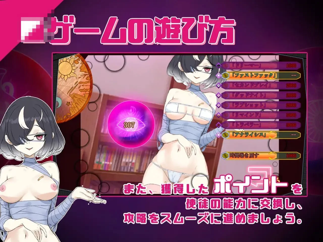 淫眠应用～在淫梦里成为我的女人吧！～ [微云网盘/直链] Ver1.05 官方中文步兵版 [步兵/官中/SLG] [402M]
