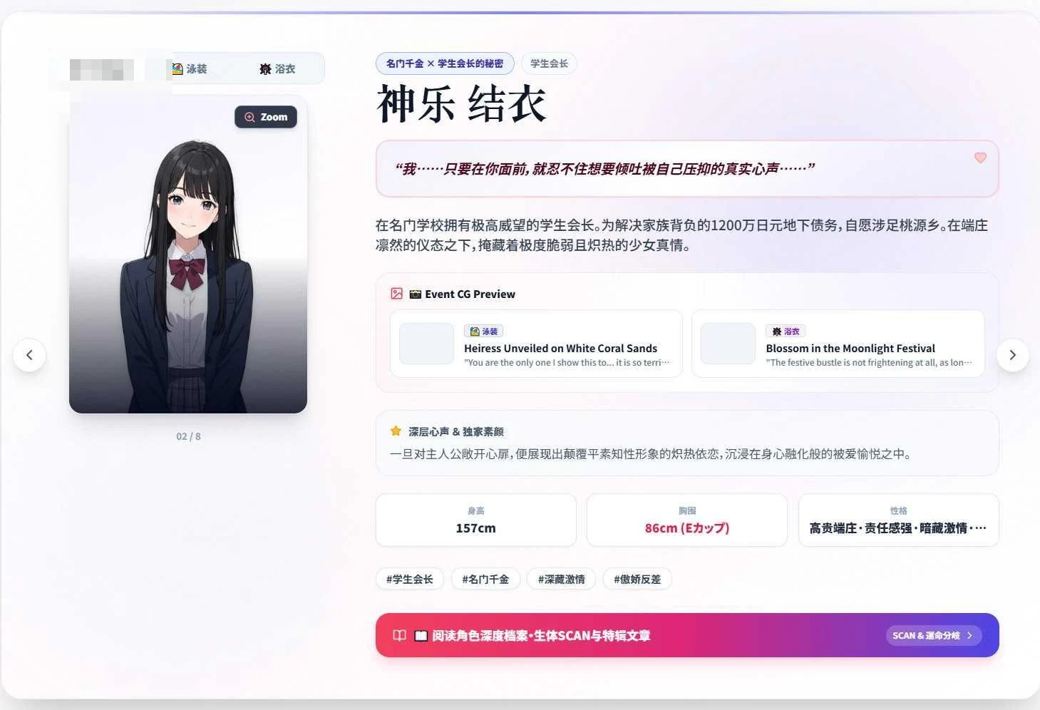 青空Refrain ～与你共绘的桃源乡～ 〔官方中文版〕【日系SLG/官中/经营】【pc】