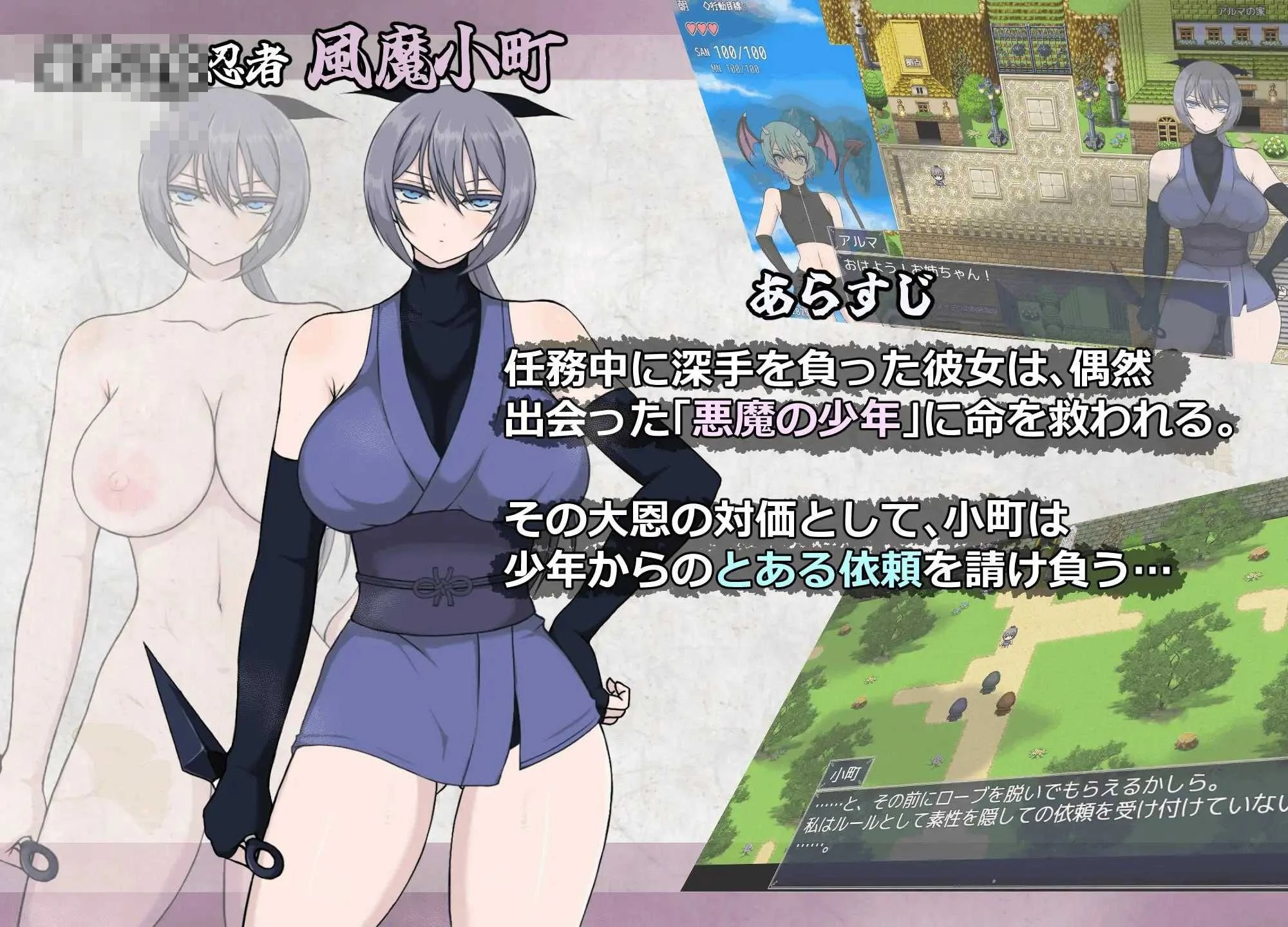 风魔传说 莉莉丝之塔 【AI汉化版】【RPG/新作】〔1.4G〕〔微云网盘/直链〕