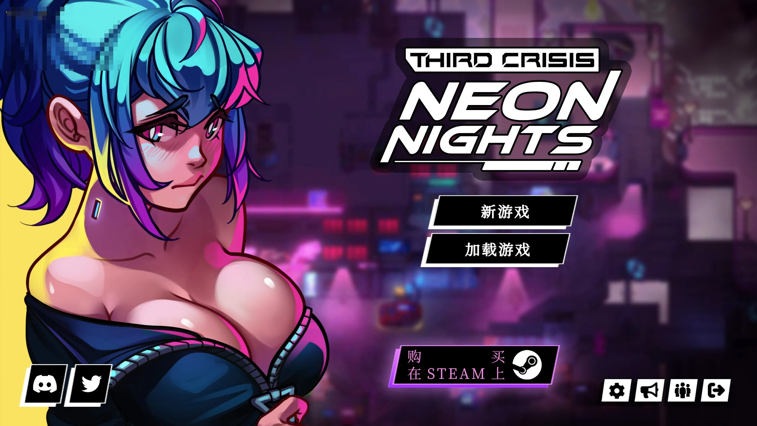 第三次危机:霓虹之夜 Third Crisis Neon Nights 0.5.1 〔官中+配音〕【欧美女主动态RPG】〔5G〕【pc+安卓+更新】〔FM/百度云〕