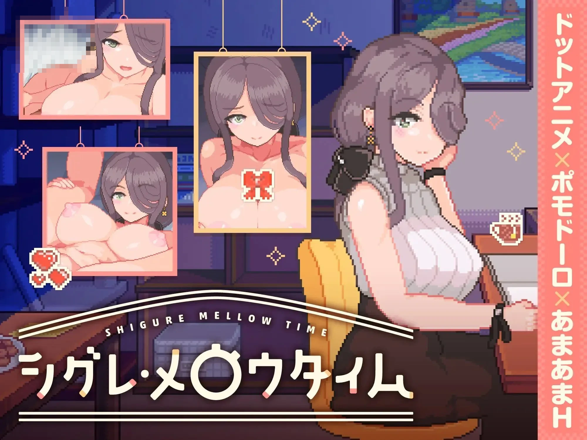 时雨的醇甜时光 [微云网盘/直链] AI汉化正式版 [像素动态/汉化/精品SLG] [1.6G]