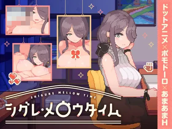 时雨的慵懒时光 v1.0.3 试玩版 【百度/2G/FM】 【纯爱同居像素动态SLG/新作】