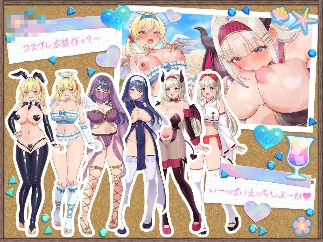 辣妹生存!~在无人岛也要边搞制作边享受后宫搞笑生活~ 〔官中+DLC+动态〕【SLG】〔2.03G〕【pc】〔百度云/FM〕