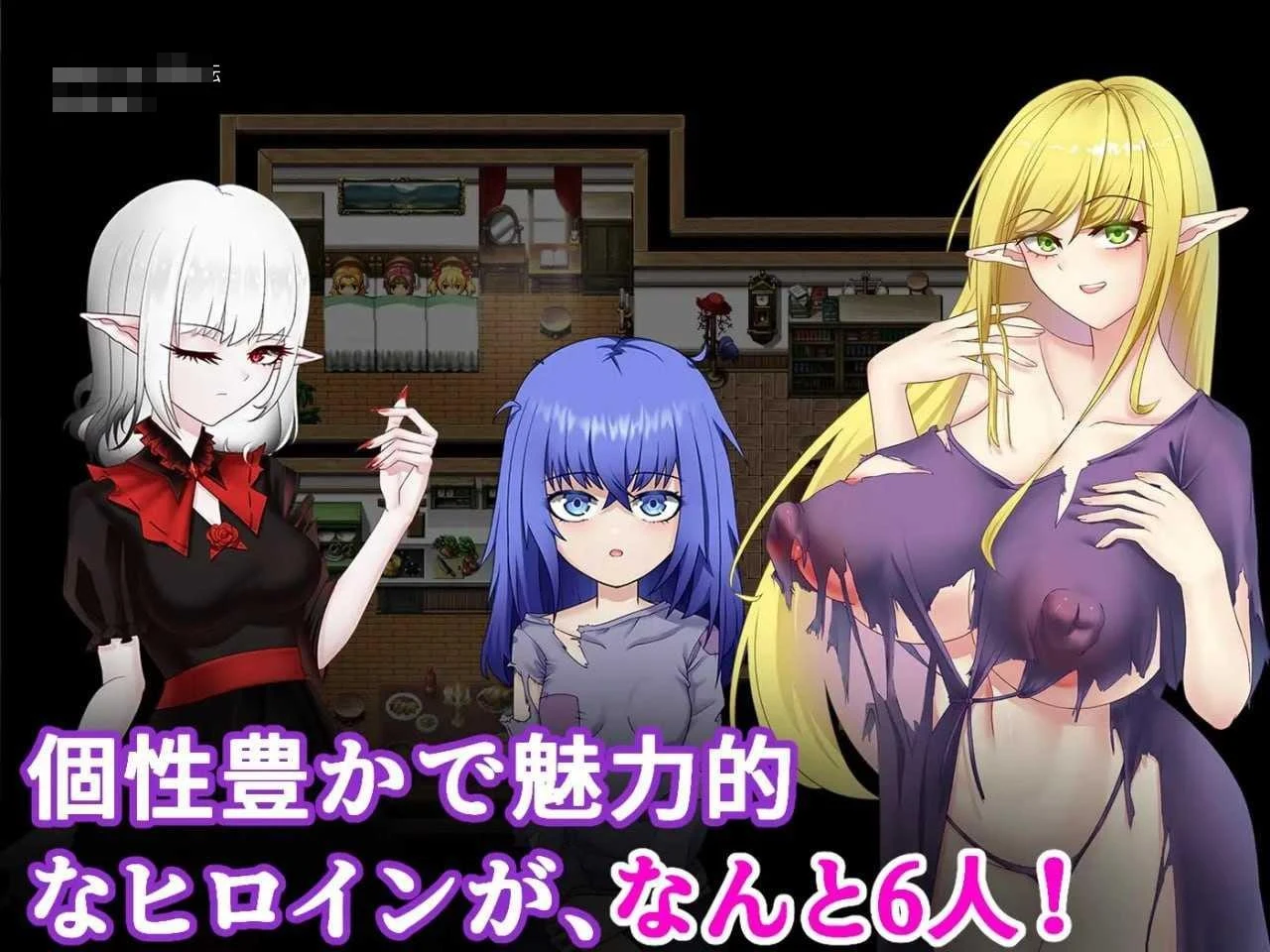 雾深之村 v1.2 〔官方中文版〕【日系RPG/官中/后宫/PC+安卓】〔1.19G〕【百度/pikpak盘】