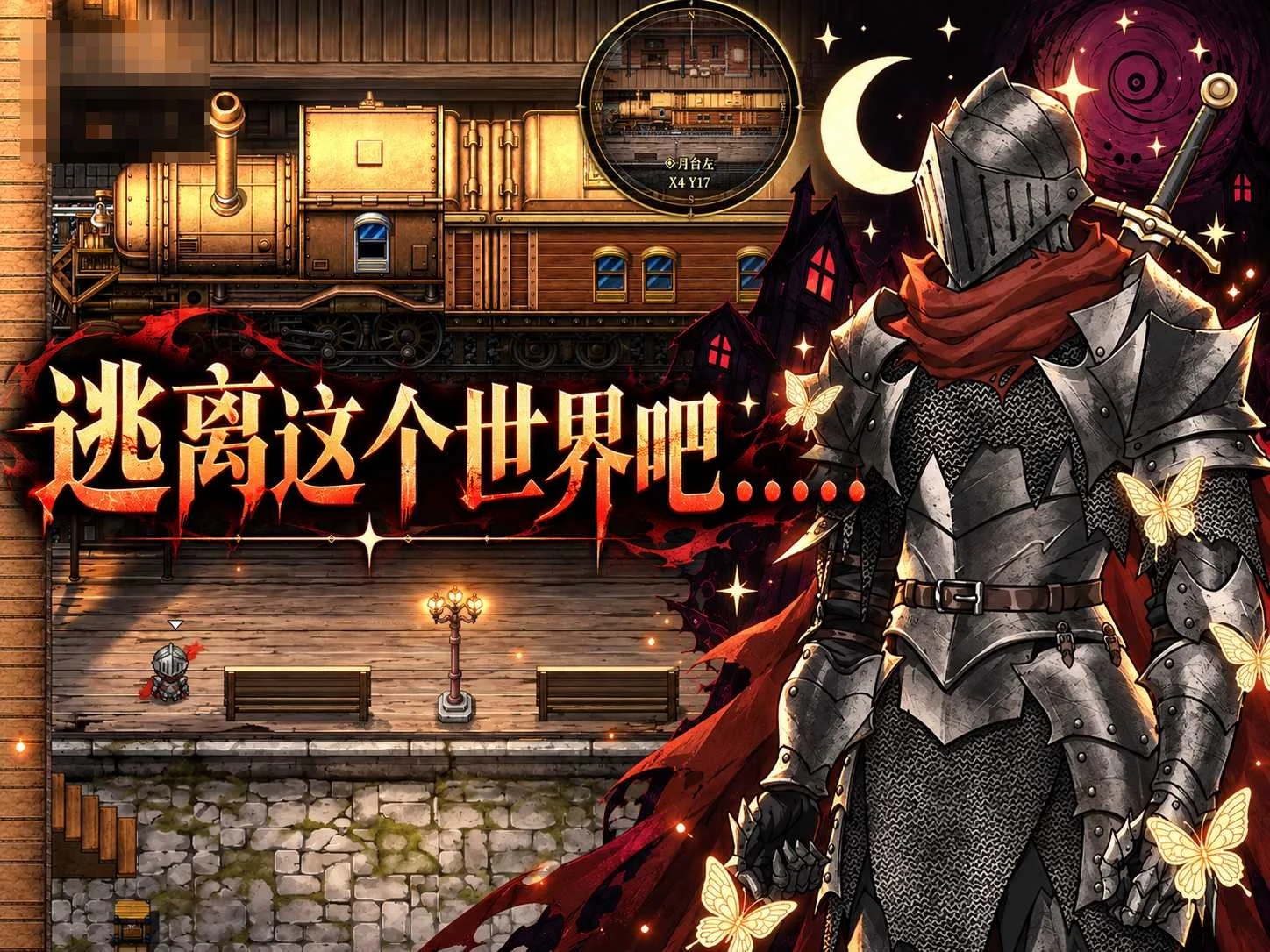 深渊侵蚀：诅咒与少女的安魂曲 Abyssal Erosion: Requiem of the Cursed Maiden 【男主类魂味动作RPG官中】〔新作〕