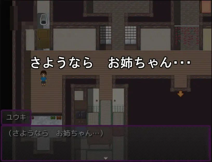 最爱的姐姐遭寝取的那件事 【484m】 【百度云/FM】 【RPG】 AI汉化 pc