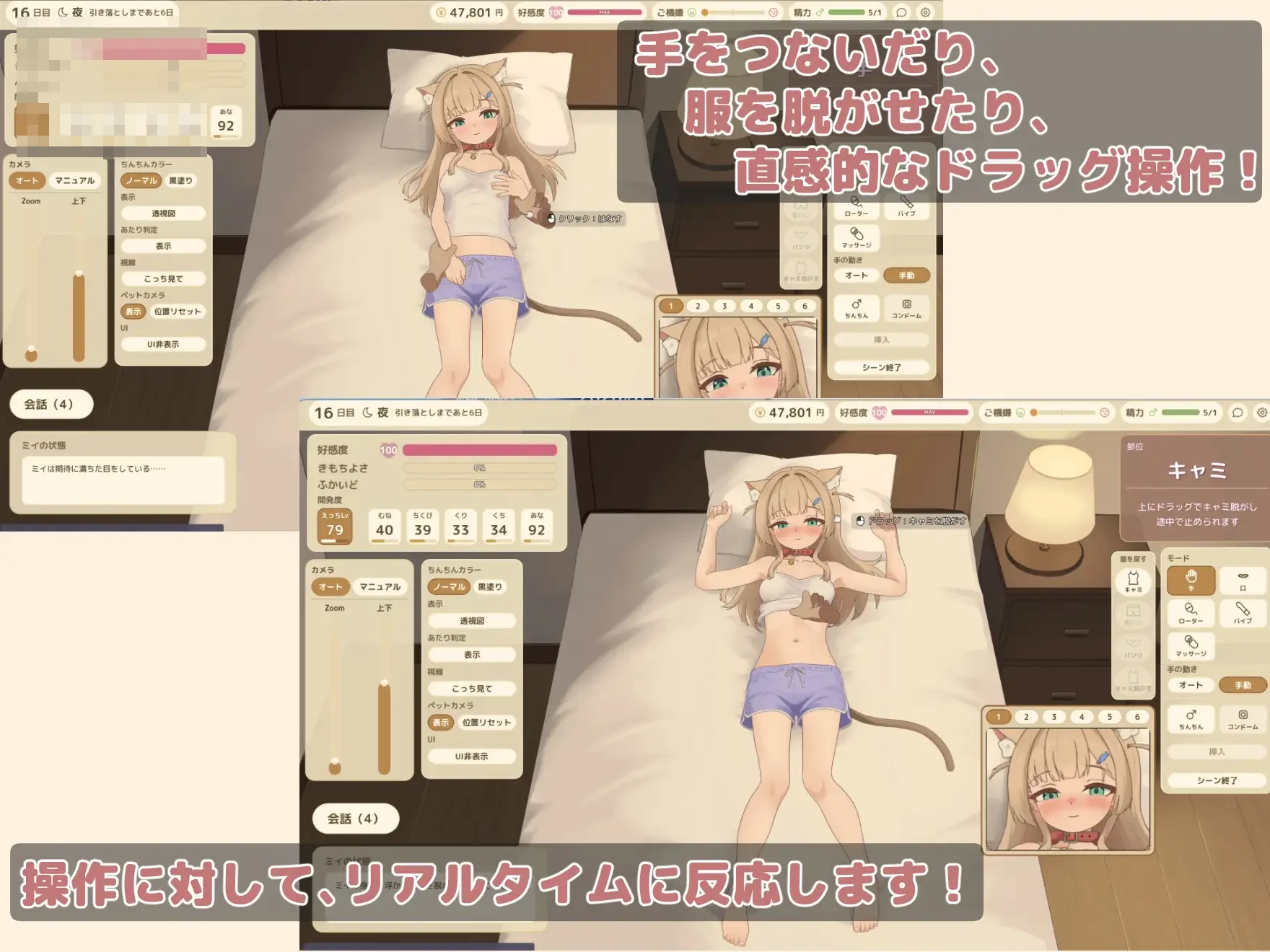 和米伊酱亲近相处 【2G】【FM/百度】【触摸游戏/实时动画】【SLG官中】【同居触摸睡眠姦】【新作】