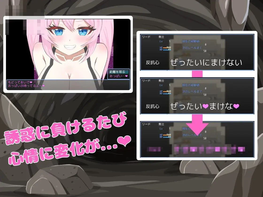 盗贼妹妹的甜蜜陷阱牢笼 【AI汉化】【RPG】【pc】【百度云/FM】【650m】