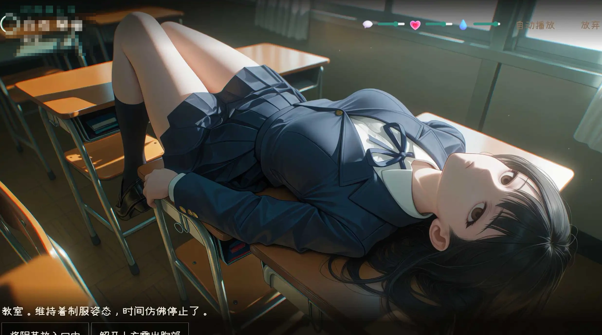 趁着时间停止催眠为所欲为的那件事 【新作/触摸催眠动态SLG】 【4G/FM/百度】