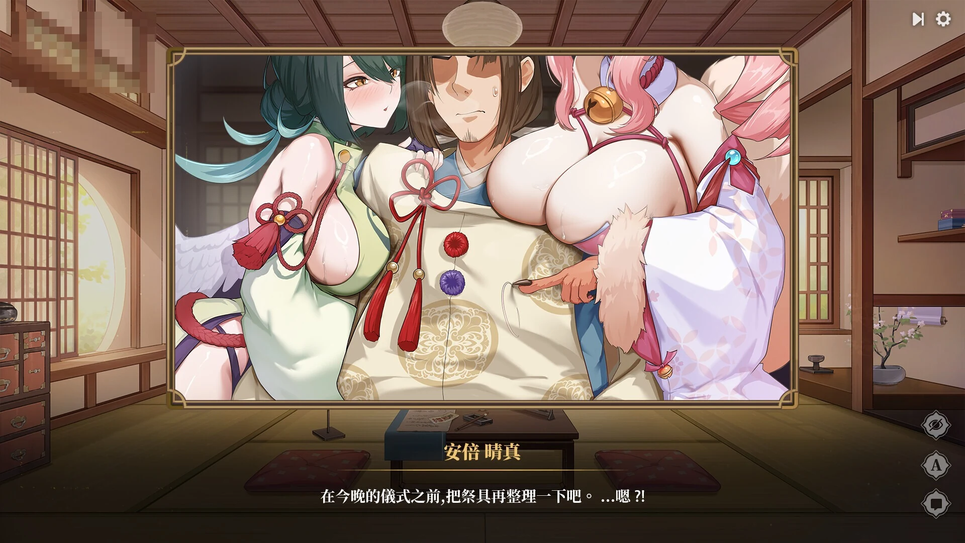 调教女鬼~净化巨乳地缚灵~ How to Train Your Spirit 〔官中+步兵〕【养成SLG】【pc】〔FM/百度云〕