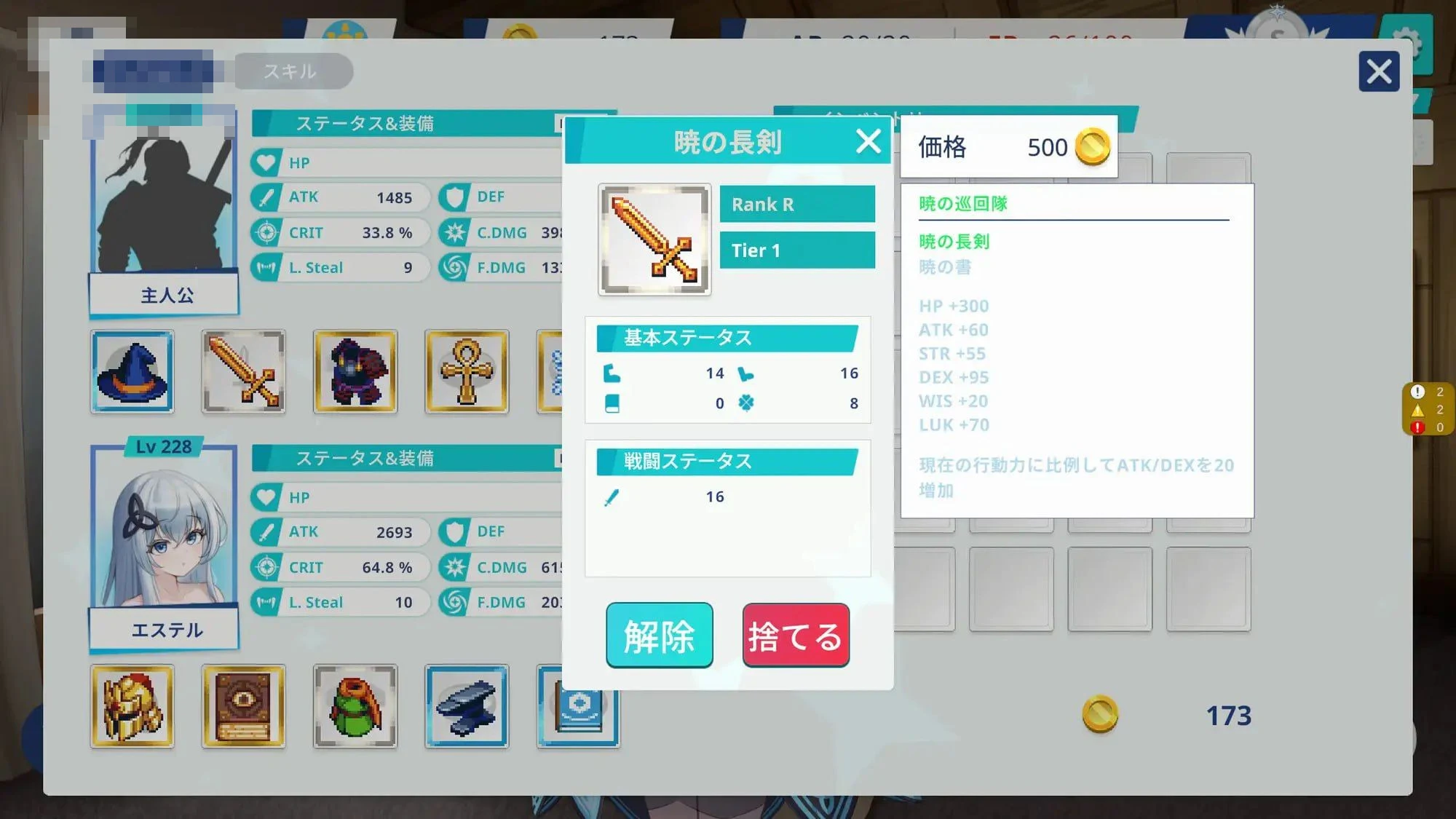 高塔：契约之约 / THE TOWER 【官中】【v1.13】【pc+更新】【SLG】【百度云/FM】【2.55G】