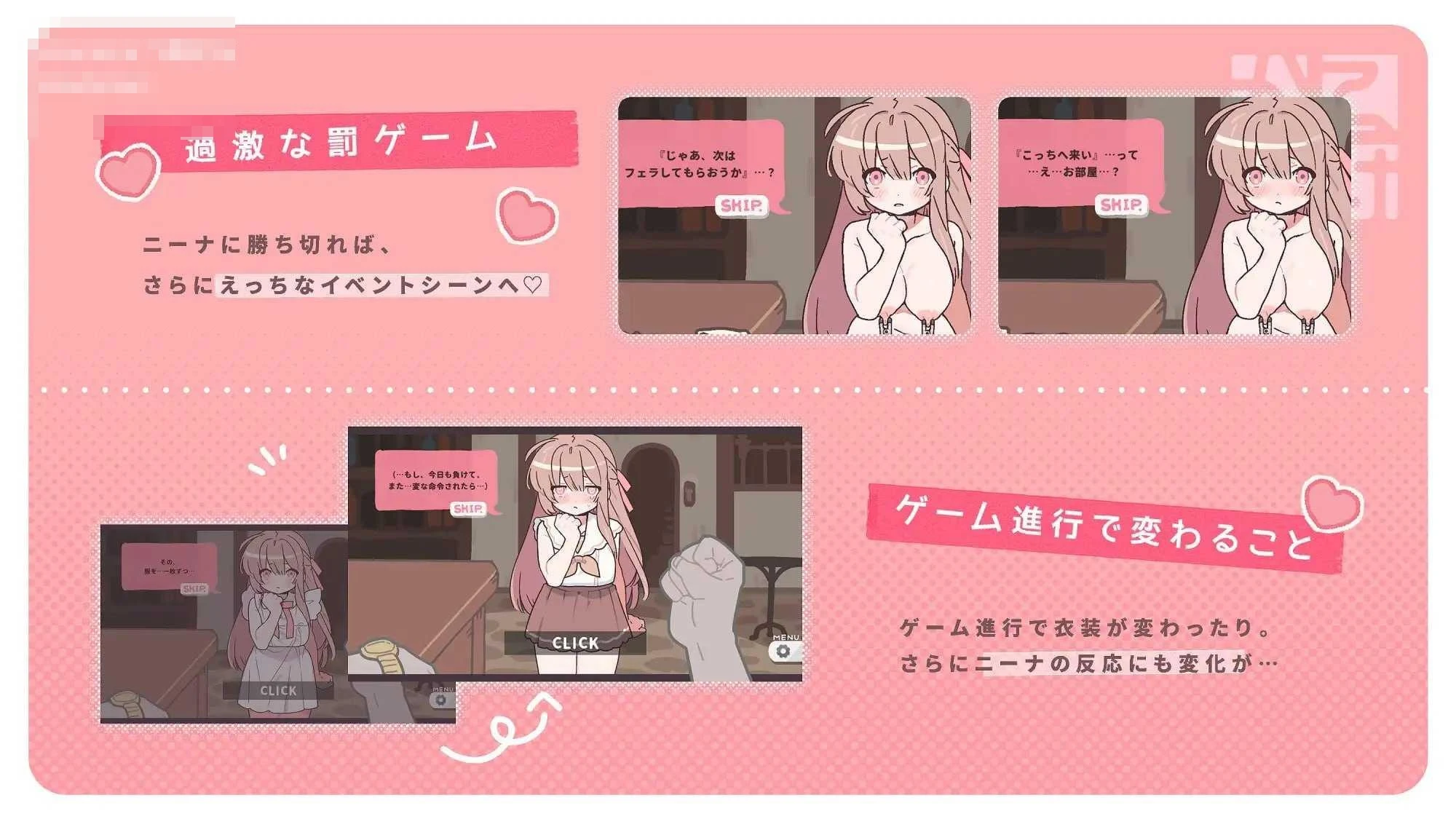 赢了脱衣,输了血本无归! 【PC】〔动态〕【1.88G】〔AI汉化〕【SLG】〔百度云/FM〕