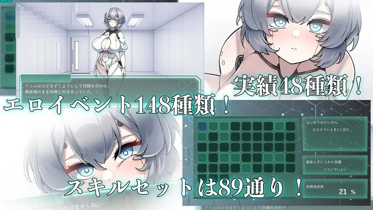 性爱人偶计划 / Project Sexaroid 【pc】【SLG】【官中】【百度云/FM】【501m】