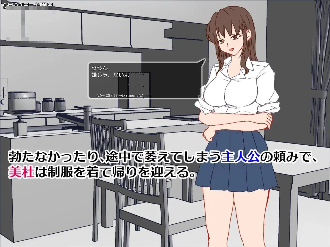 妻子被夺走后我的三十天 【AI汉化】【SLG】【pc】【百度云/FM】【296m】