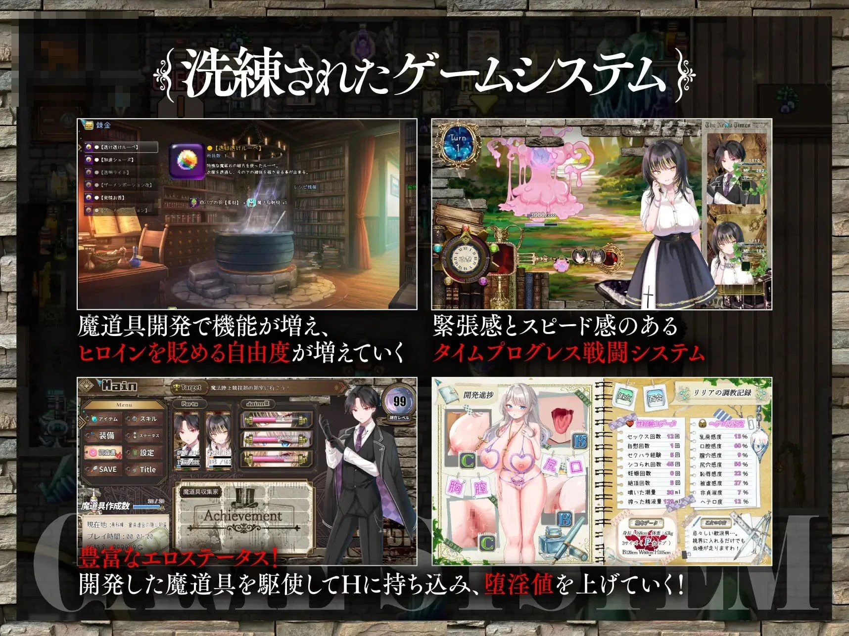 百合姬学园的异性恋化~堕入淫欲败于男人胯下的双姫~ 【2.79G】 【百度云/FM】 【RPG】 AI汉化 pc